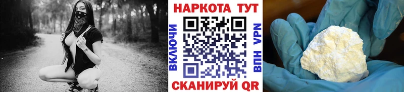 Где продают наркотики Приморско-Ахтарск АМФ Меф мяу мяу Канабис МЕГА вход COCAIN
