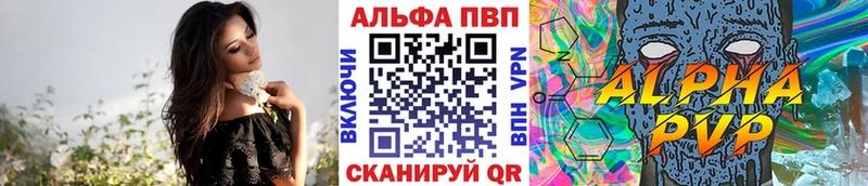 Альфа ПВП СК КРИС  Приморско-Ахтарск 