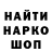 Меф мука Nady P