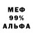 Героин гречка Ali Gri