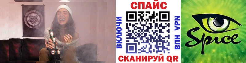 Бутират вода  даркнет сайт  Приморско-Ахтарск 