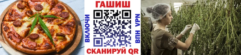 Печенье с ТГК конопля  blacksprut ссылки  Приморско-Ахтарск 