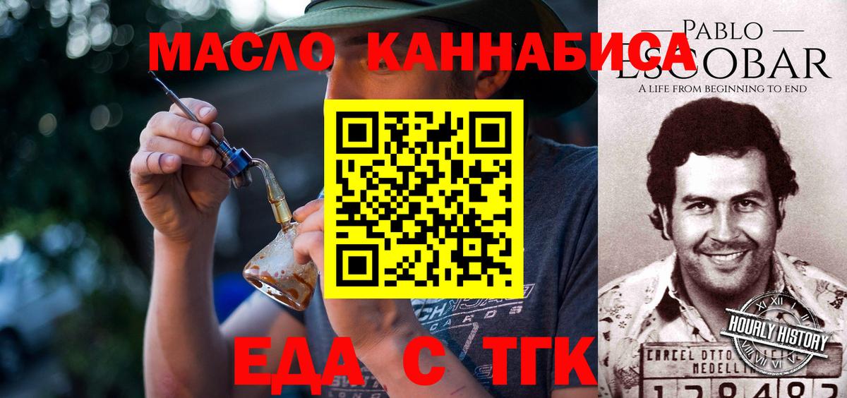 Canna-Cookies марихуана Приморско-Ахтарск