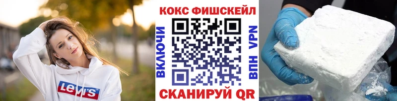 КОКАИН Колумбийский  это состав  Приморско-Ахтарск 