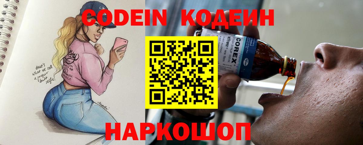Кокаин Приморско-Ахтарск