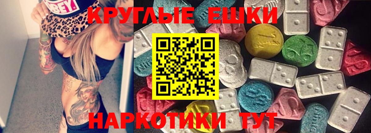 Ecstasy DUBAI Приморско-Ахтарск