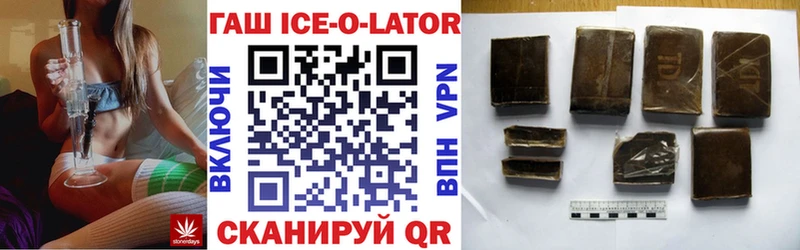 блэк спрут зеркало  Приморско-Ахтарск  ГАШИШ hashish 