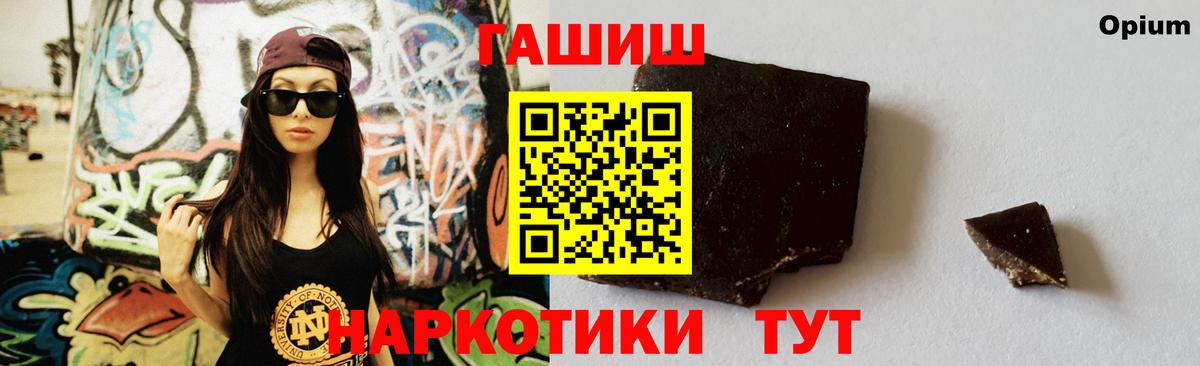 Гашиш Изолятор Приморско-Ахтарск