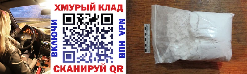 Героин Афган  закладки  Приморско-Ахтарск 