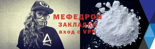 гашик Медногорск