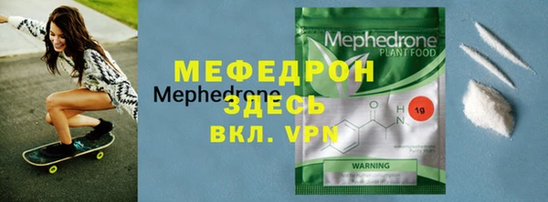 тгк Медвежьегорск