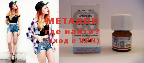тгк Медвежьегорск