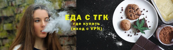прущие крисы Мегион