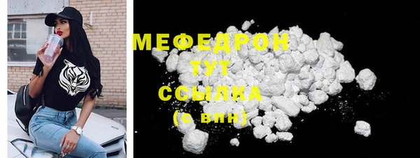 гашик Медногорск