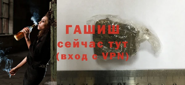 гидра Новый Уренгой