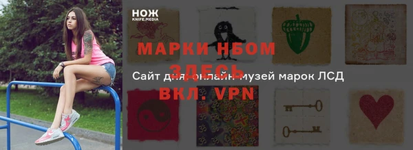прущие крисы Мегион