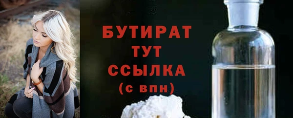 гашик Медногорск