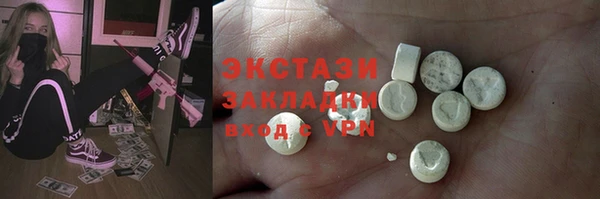 прущие крисы Мегион