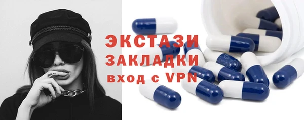 тгк Медвежьегорск
