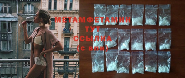 тгк Медвежьегорск