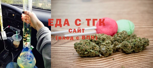 гидра Новый Уренгой