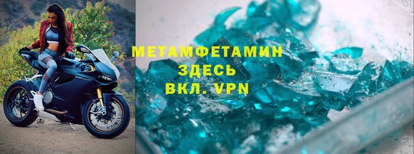 гашик Медногорск