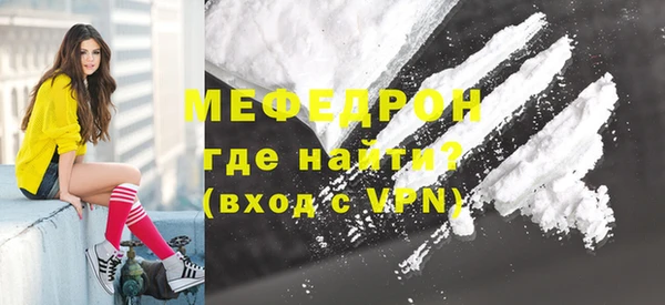 тгк Медвежьегорск