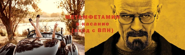 тгк Медвежьегорск