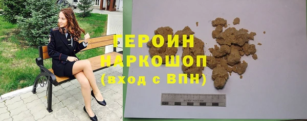 гашик Медногорск
