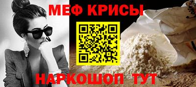 первитин Чебаркуль