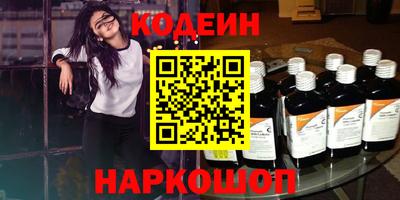 2c-b Чебоксары