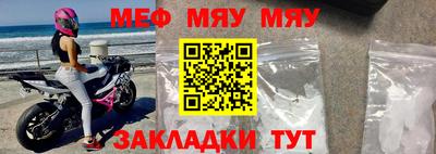 mdma Чапаевск