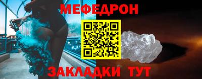 mdma Чапаевск