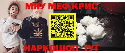 mdma Чапаевск