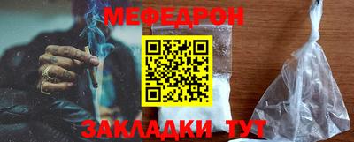 первитин Чебаркуль