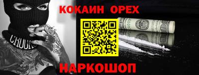 первитин Чебаркуль