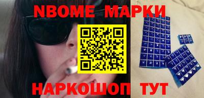 первитин Чебаркуль