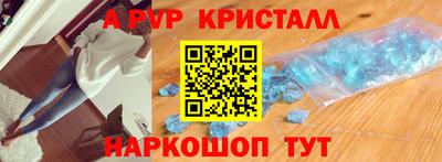 mdma Чапаевск
