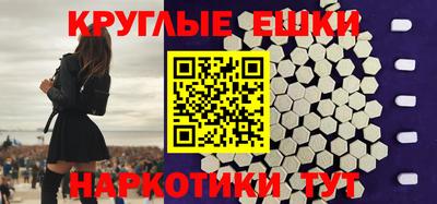 первитин Чебаркуль