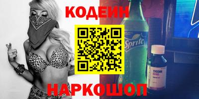 2c-b Чебоксары