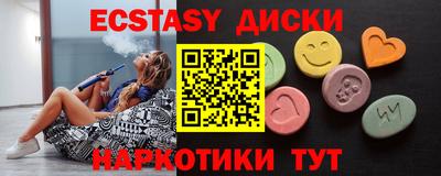 первитин Чебаркуль