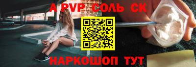 первитин Чебаркуль