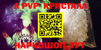 mdma Чапаевск