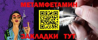 mdma Чапаевск