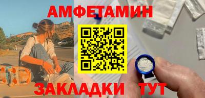 первитин Чебаркуль