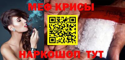 первитин Чебаркуль
