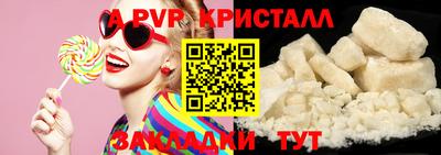 первитин Чебаркуль