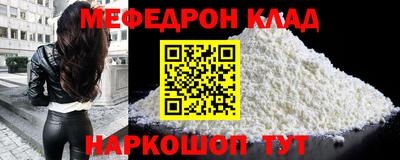 первитин Чебаркуль