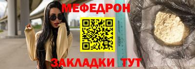 mdma Чапаевск
