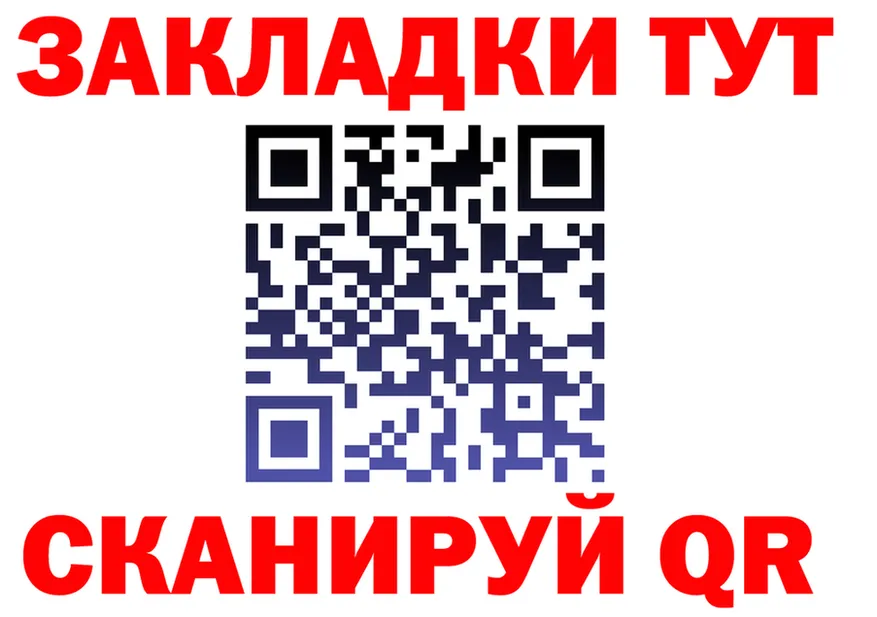 ГАШ Ice-O-Lator маркетплейс площадка KRAKEN Приморско-Ахтарск